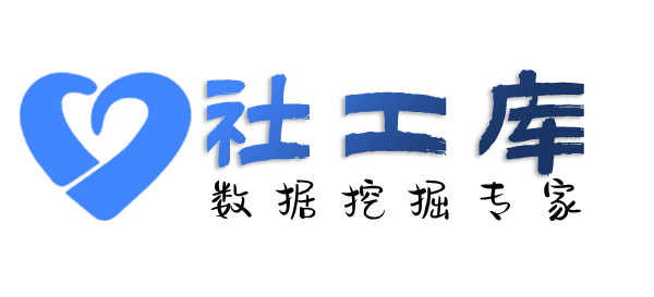 外部查询微信好友并提取实名信息